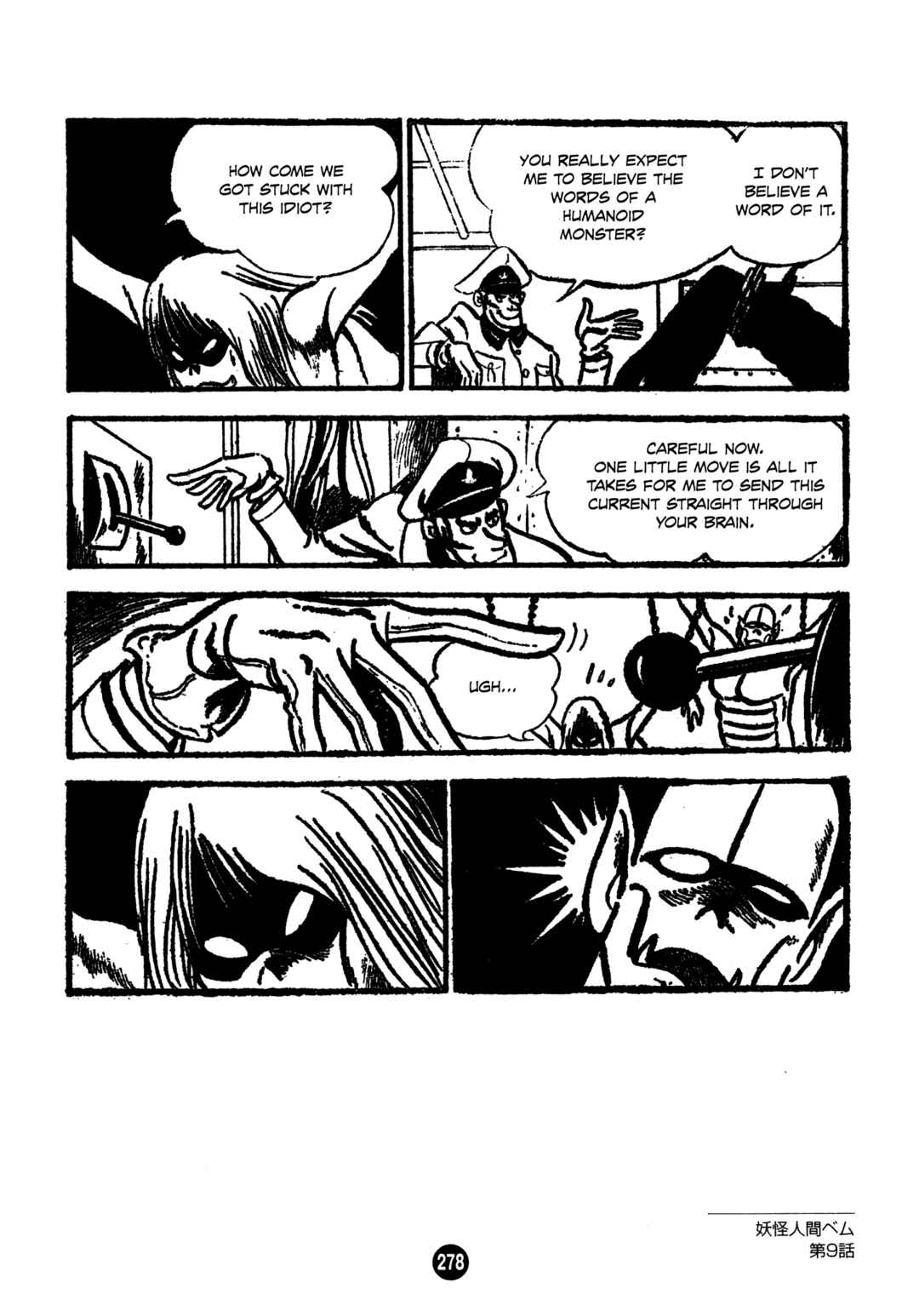 Humanoid Monster Bem Chapter 9 - Page 20