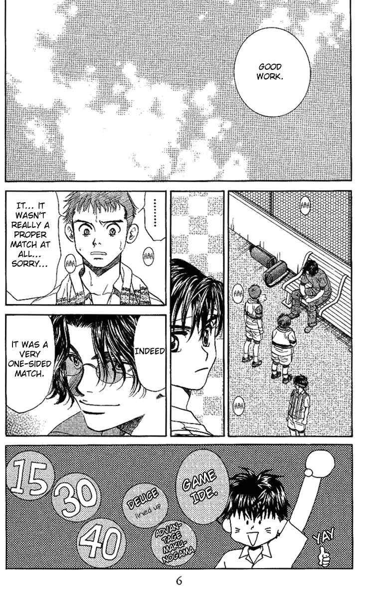 Shanimuni Go Chapter 43 - Page 5