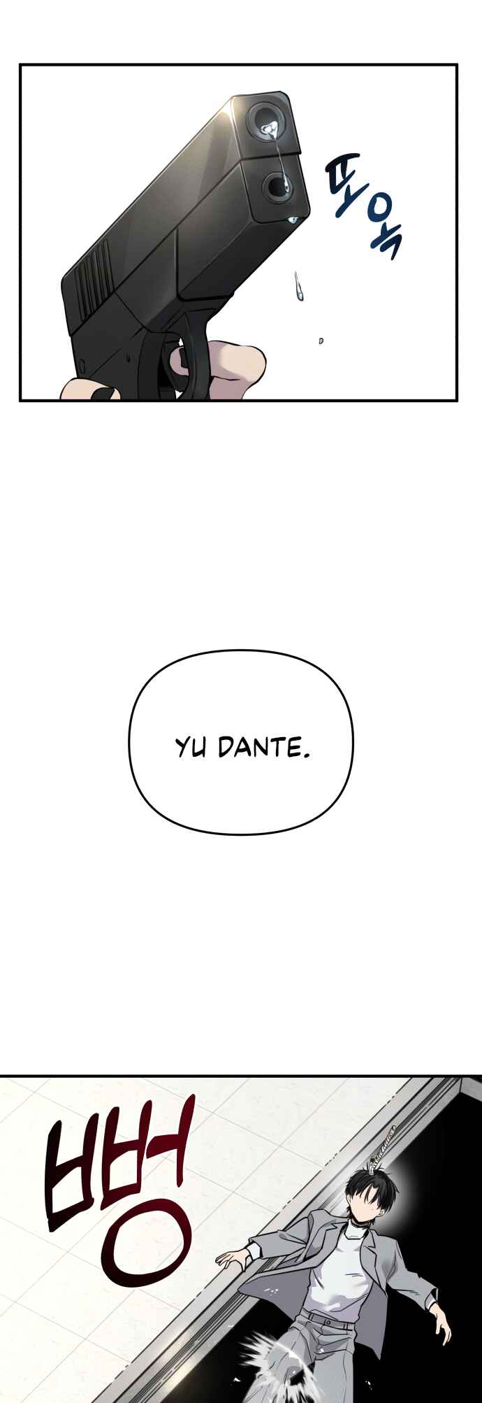 Ghost Hammer (Pre-Serialization) Chapter 3 - Page 109