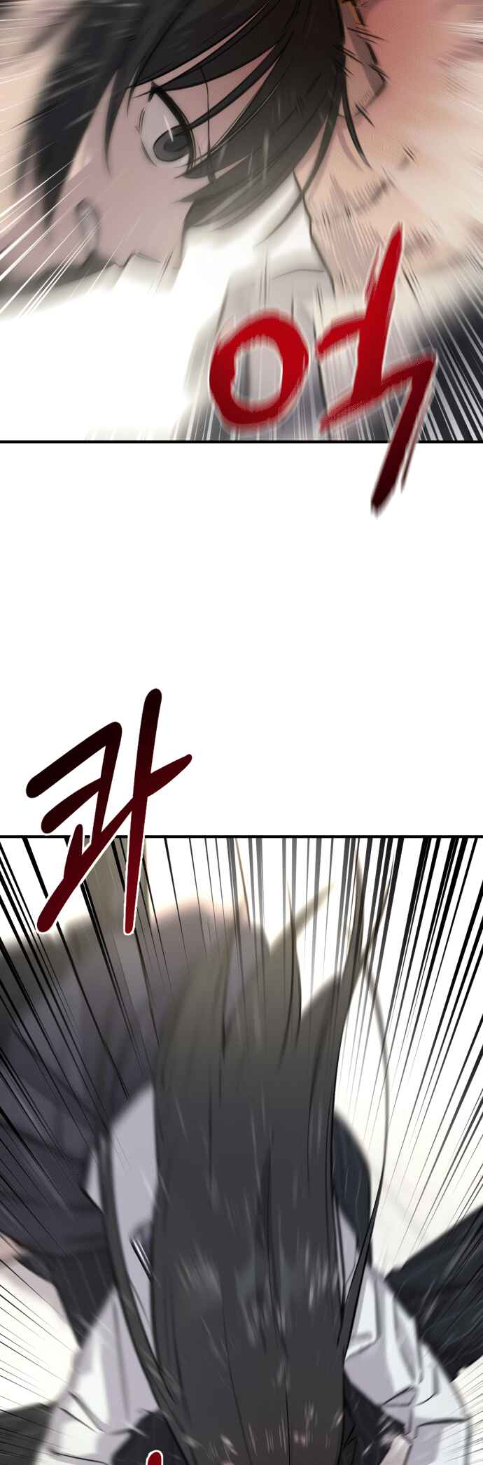 Ghost Hammer (Pre-Serialization) Chapter 3 - Page 79