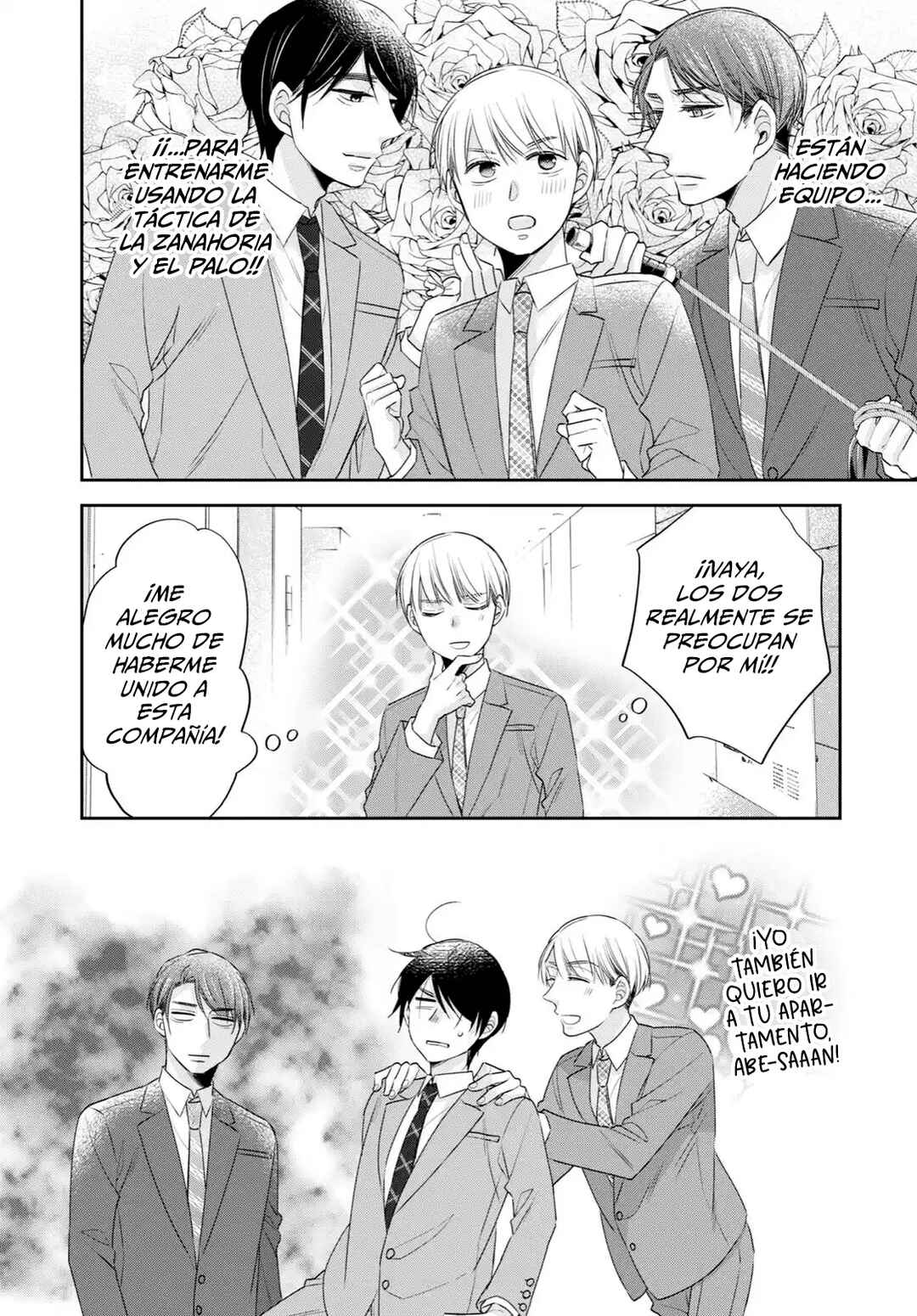 Cherry Magic! Thirty Years of Virginity Can Make You a Wizard?! Chapter 16.5 - Page 11