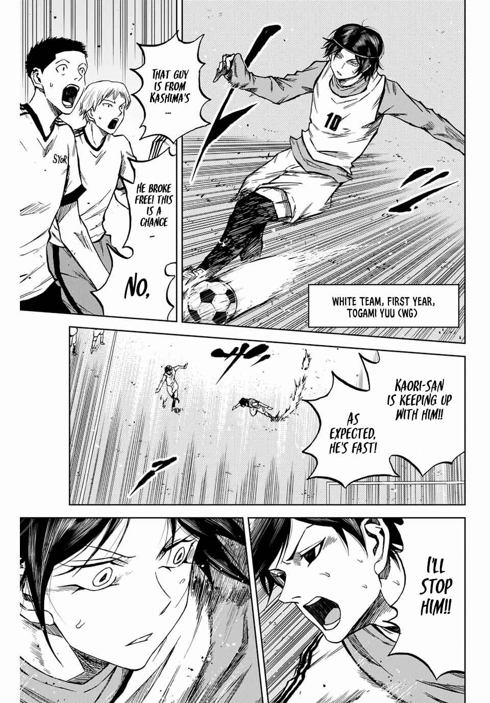 Aoku Somero Chapter 9 - Page 5