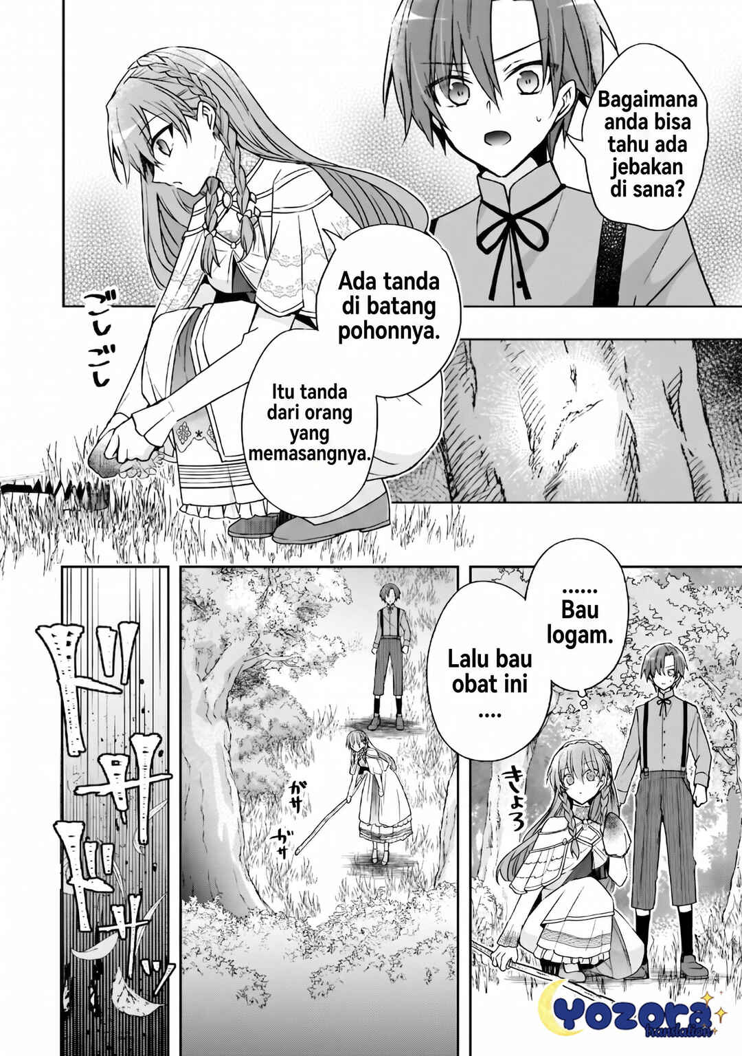 Loop 7-kaime no Akuyaku Reijou wa, Moto Tekikoku de Jiyuu Kimama na Hanayome Seikatsu o Mankitsu Suru Chapter 36 - Page 7