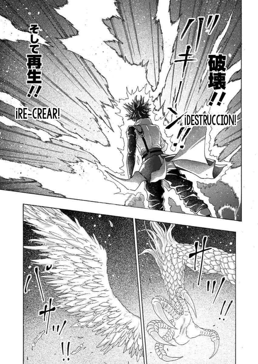 Tsuihou Sareta Kajishi wa Cheat Skill de Densetsu wo Tsukuri Makuru - Kon'yakusha ni Mise wo Oida Sareta kedo, Kimama ni Mono Tsukutteirareru Ima no Hou ga Shiawase desu Chapter 8 - Page 19