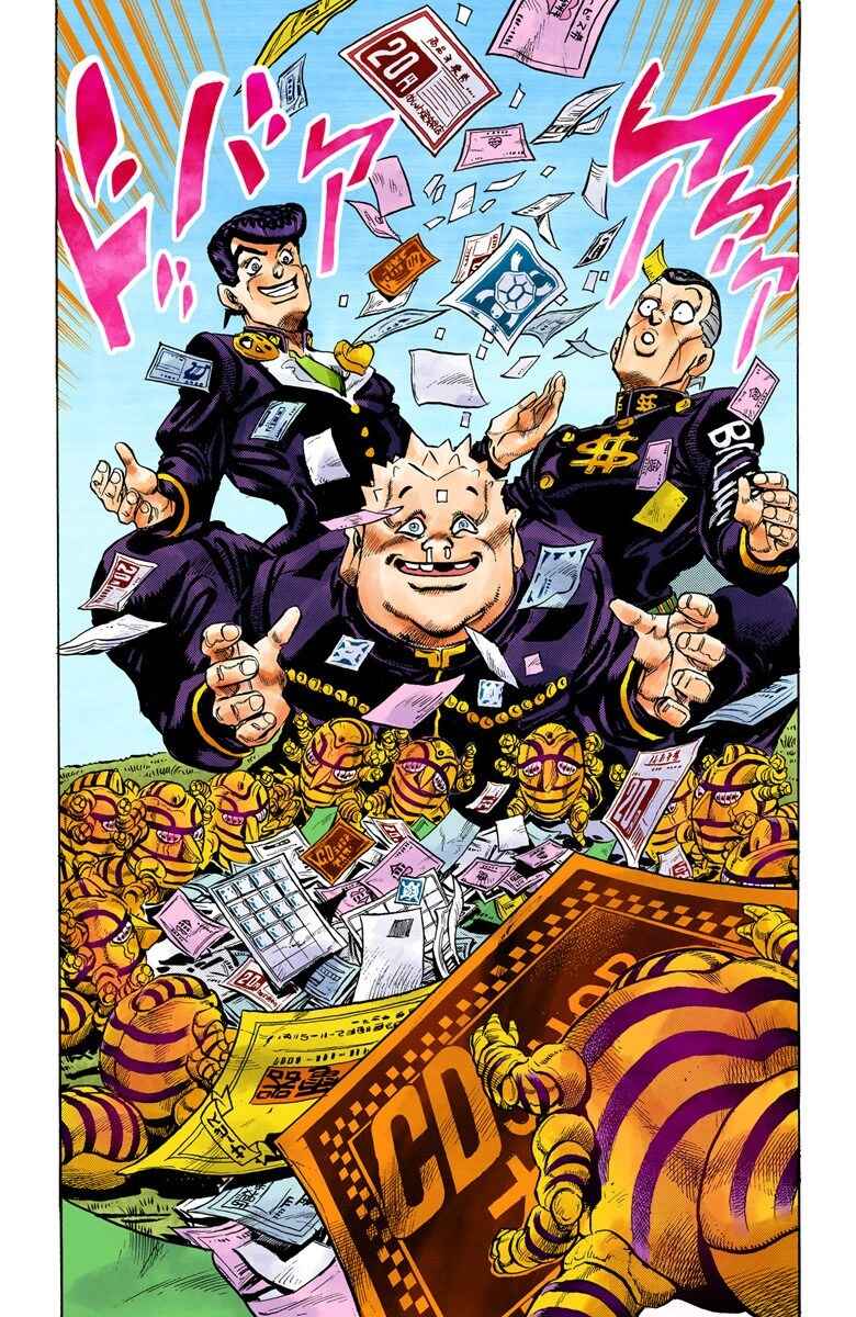JoJo no Kimyou na Bouken: Part 4 - Diamond wa Kudakenai Color-ban Chapter 71 - Page 19