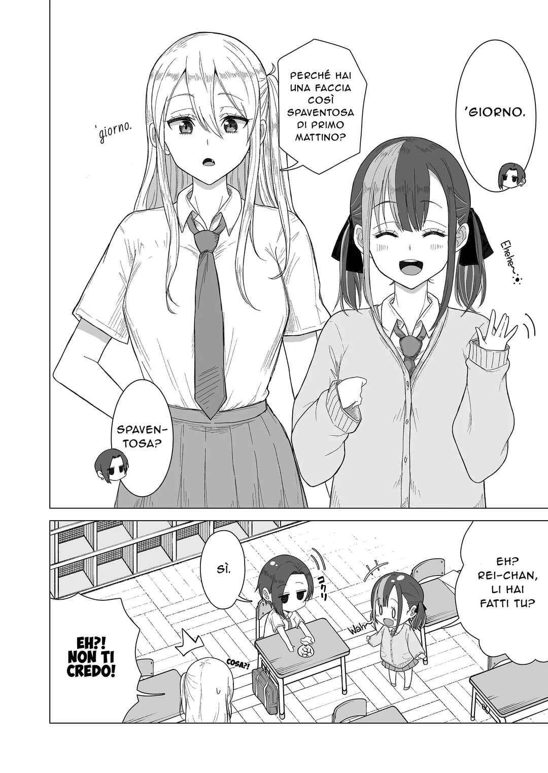 Amai-san wa Tsumetakute Amai Chapter 4 - Page 3