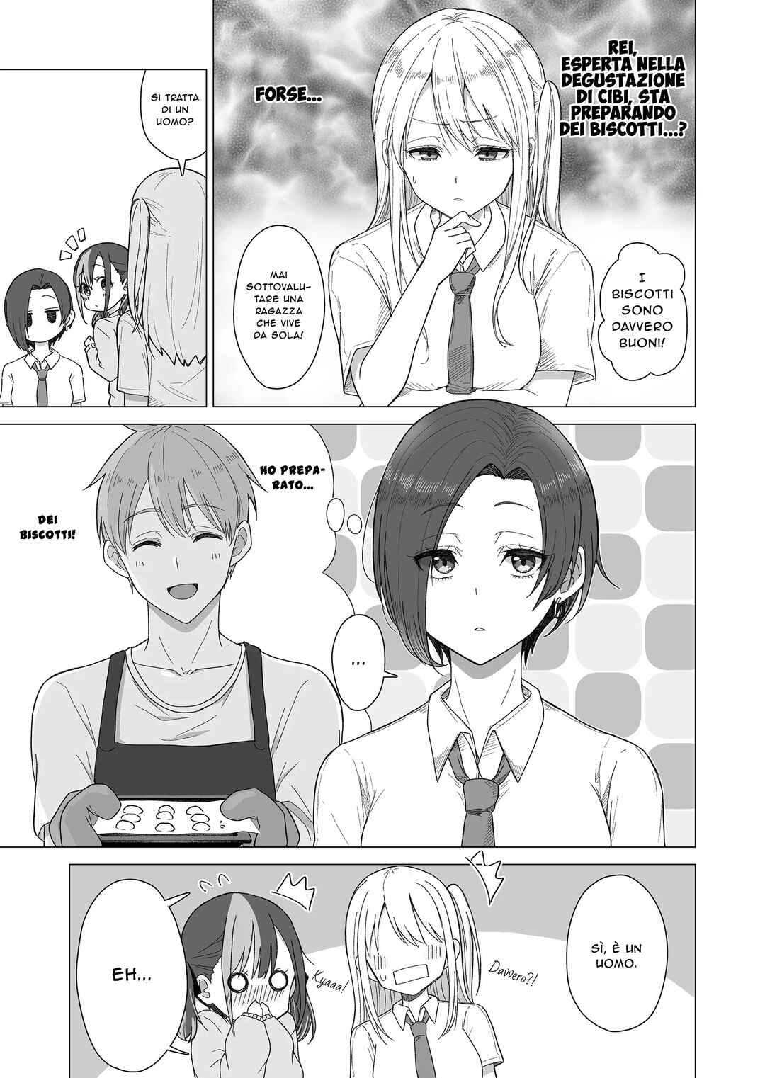Amai-san wa Tsumetakute Amai Chapter 4 - Page 4