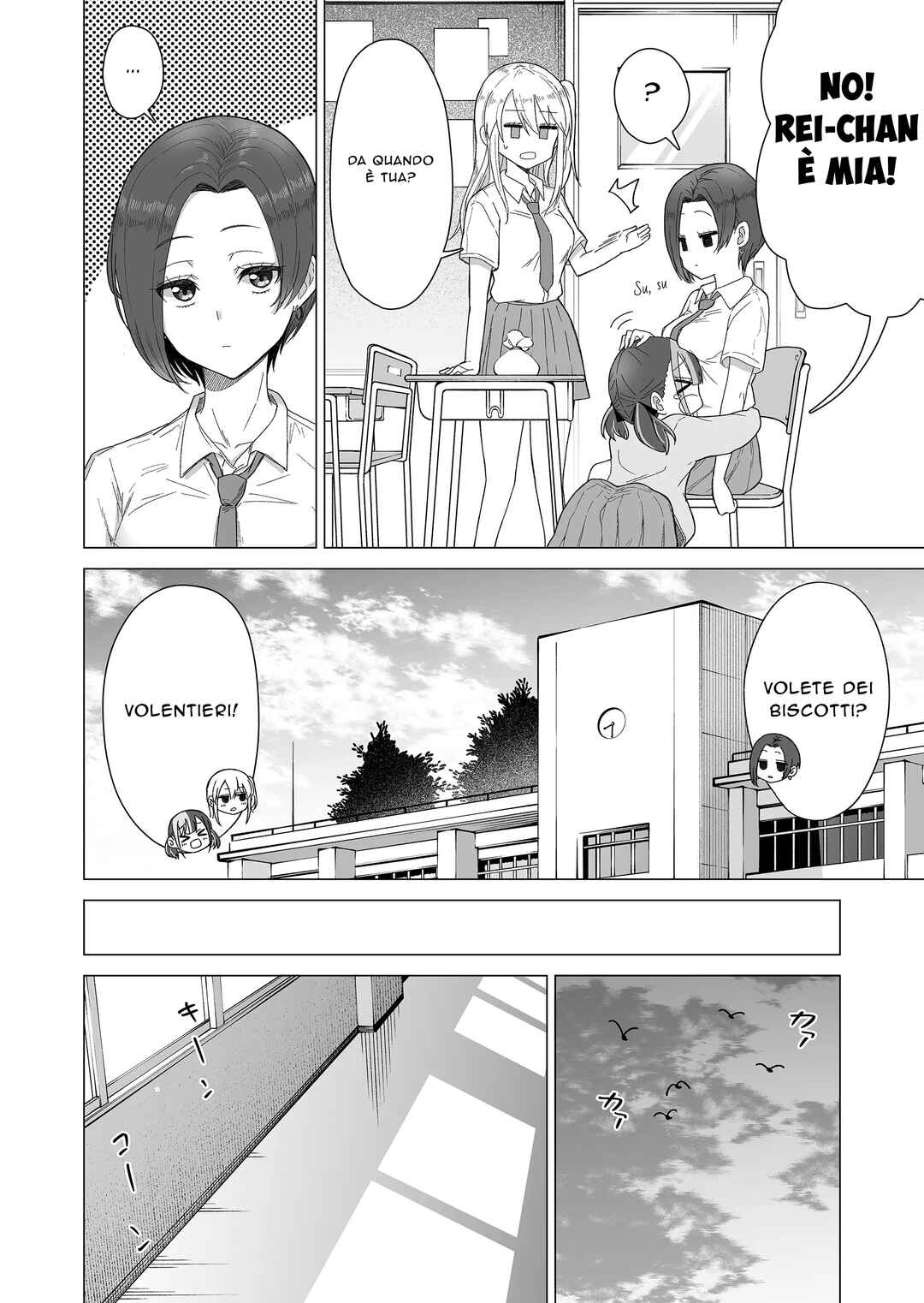 Amai-san wa Tsumetakute Amai Chapter 4 - Page 5