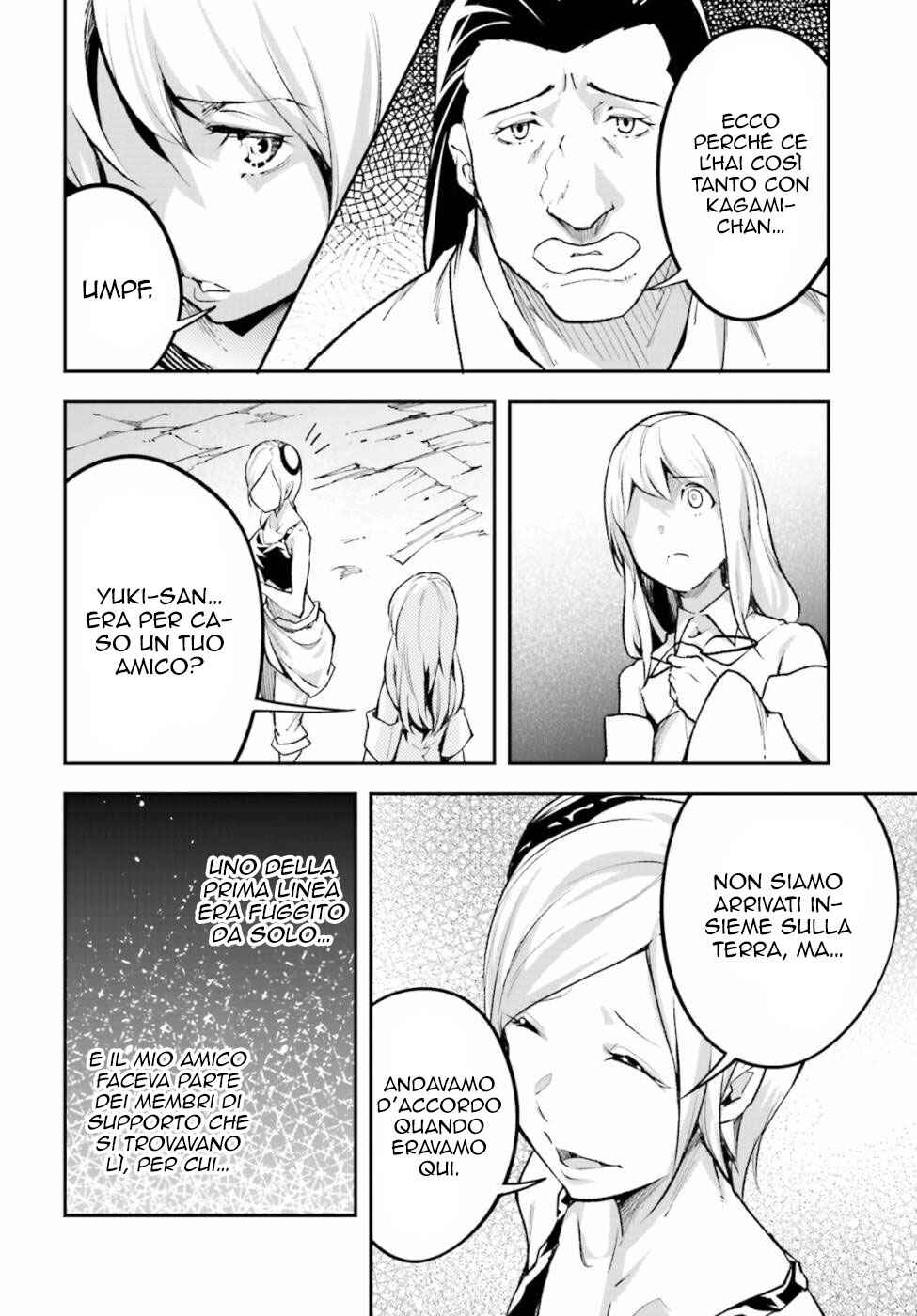 LV999 no Murabito Chapter 46 - Page 18