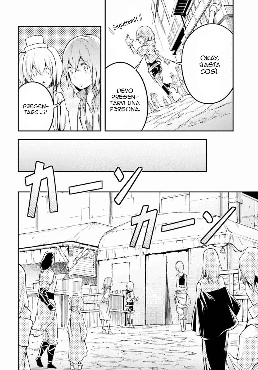 LV999 no Murabito Chapter 46 - Page 20