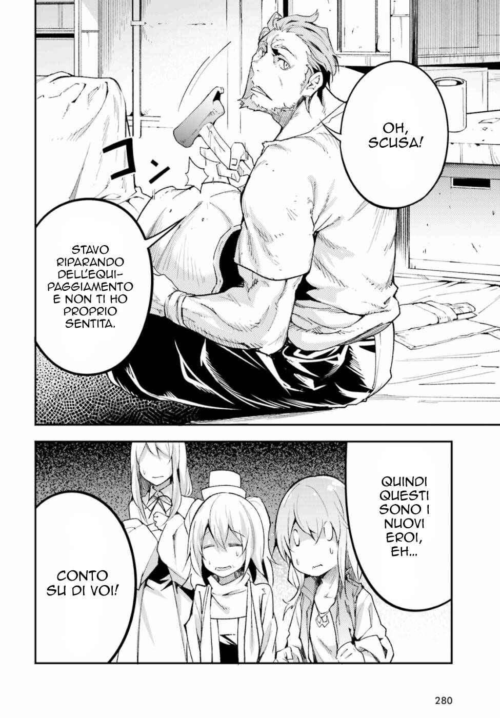LV999 no Murabito Chapter 46 - Page 22