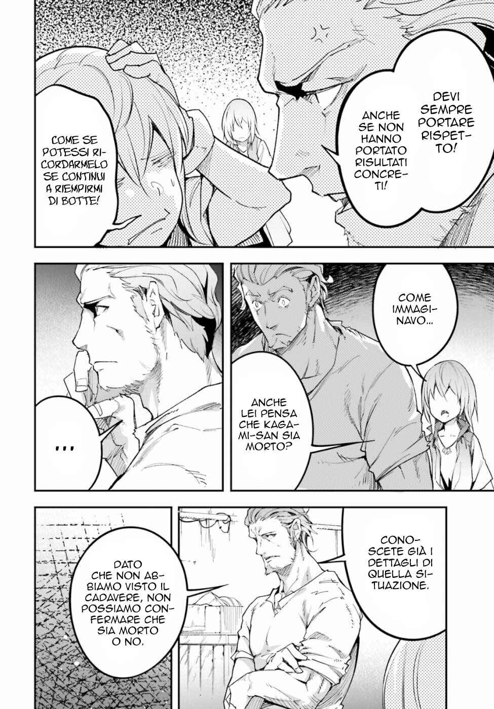 LV999 no Murabito Chapter 46 - Page 26