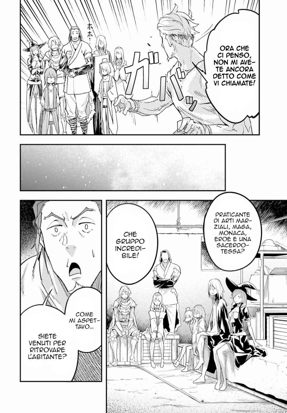 LV999 no Murabito Chapter 46 - Page 28