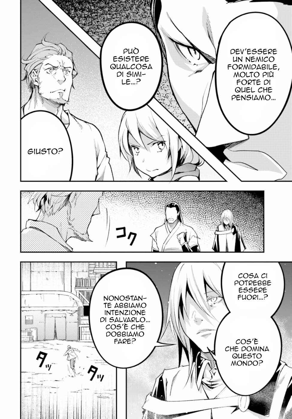 LV999 no Murabito Chapter 46 - Page 32
