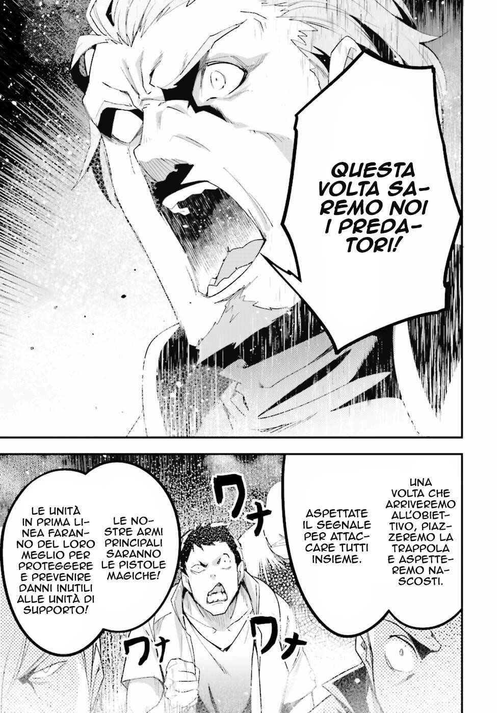 LV999 no Murabito Chapter 46 - Page 39