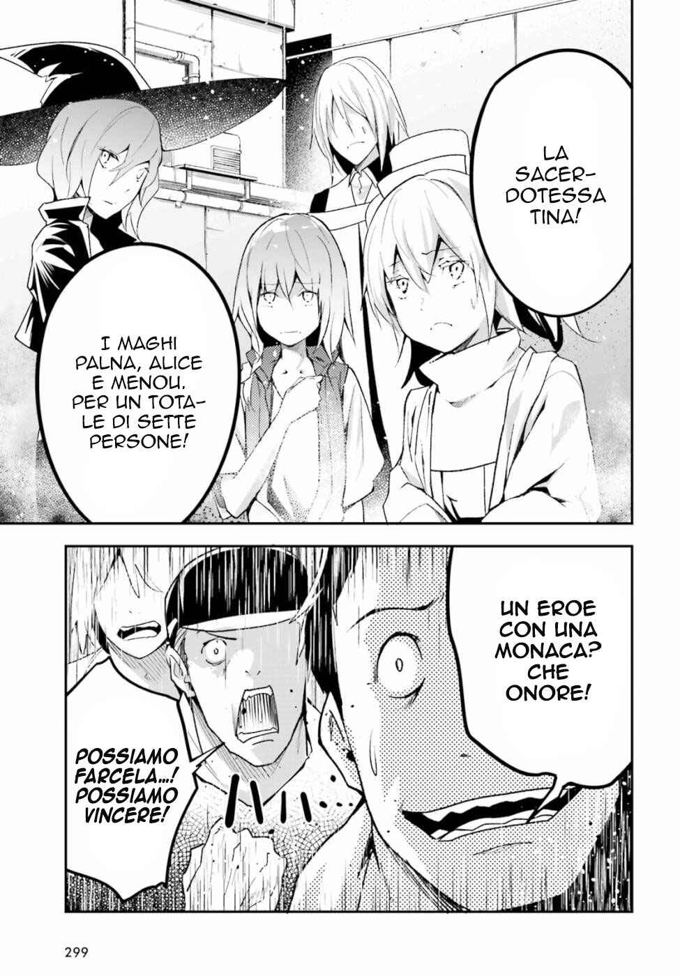 LV999 no Murabito Chapter 46 - Page 41