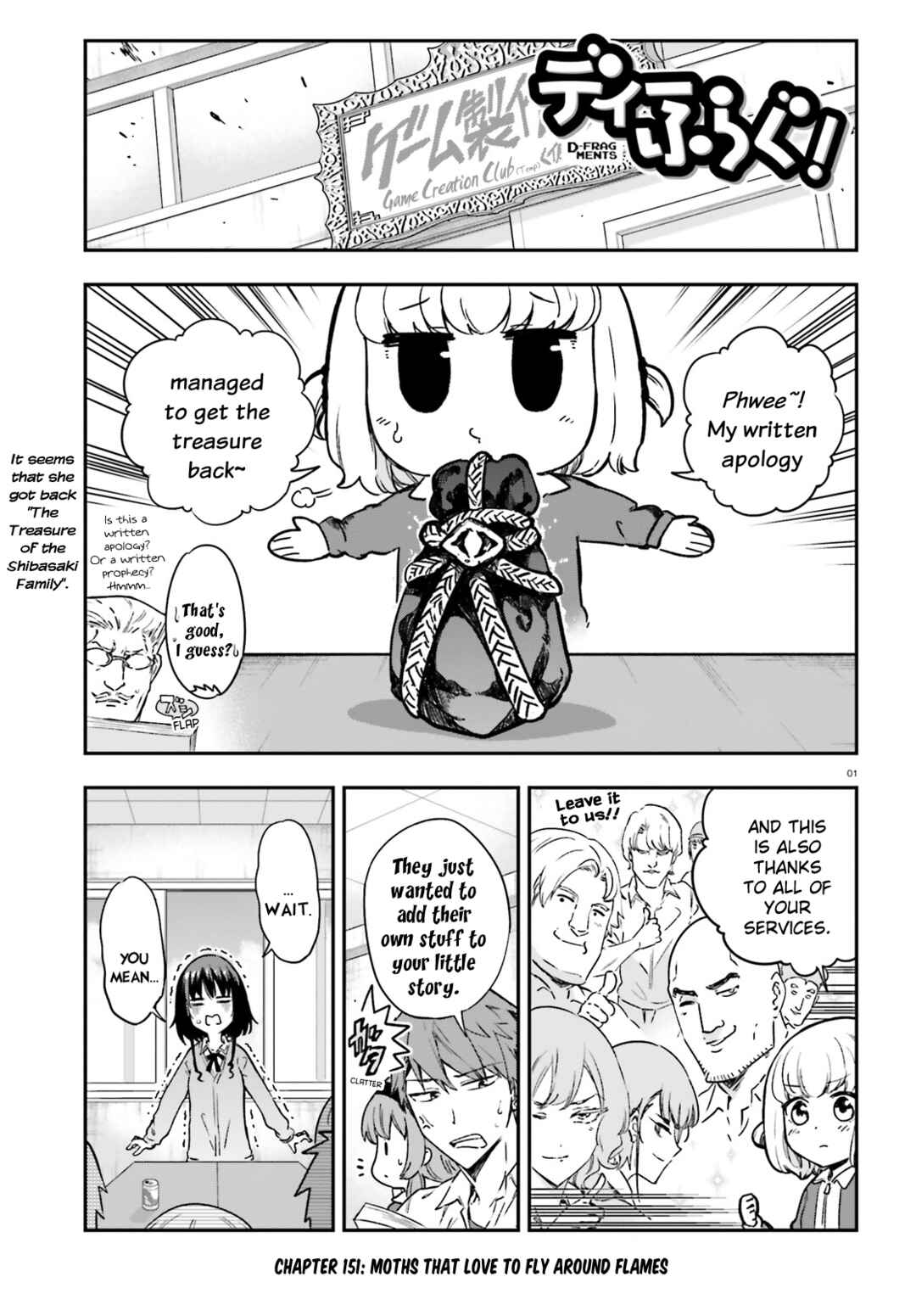 D-Frag! Chapter 151 - Page 1