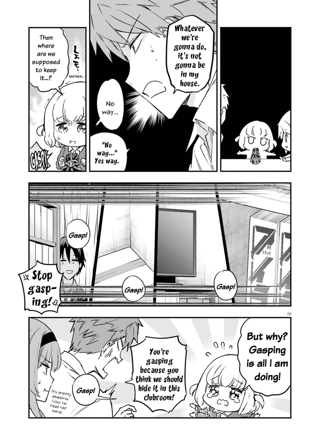 D-Frag! Chapter 151 - Page 3