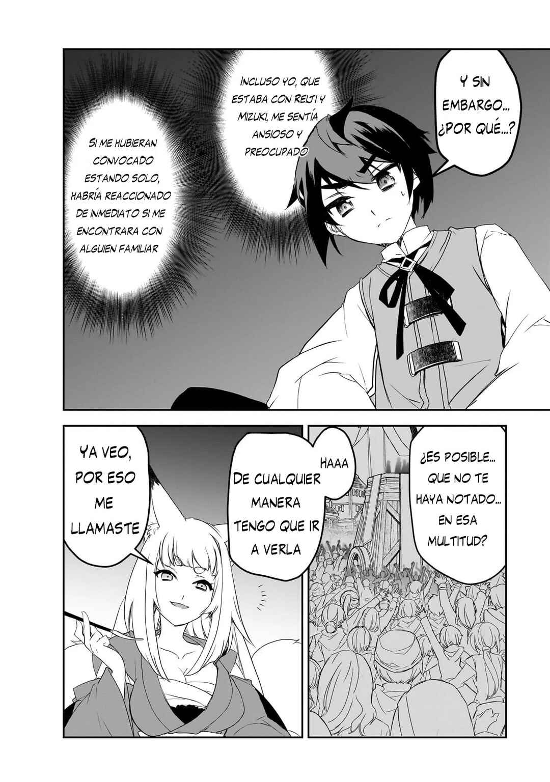 The Magic in this Other World is Too Far Behind! Chapter 55 - Page 12