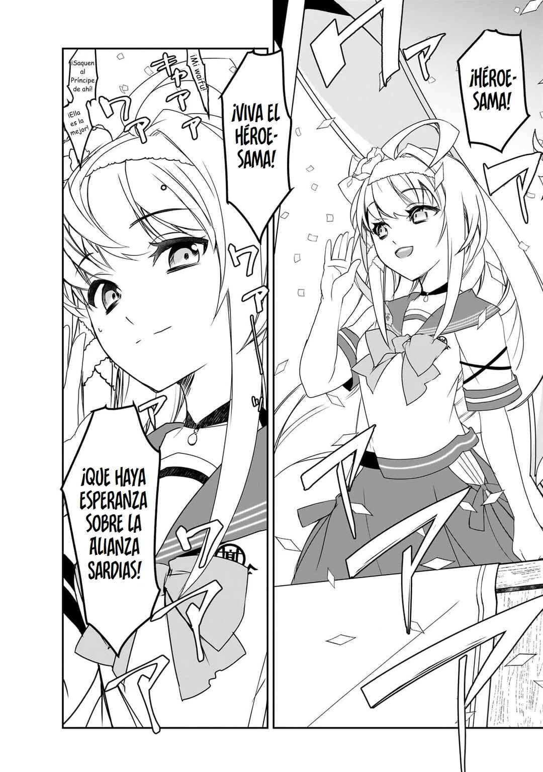 The Magic in this Other World is Too Far Behind! Chapter 55 - Page 4