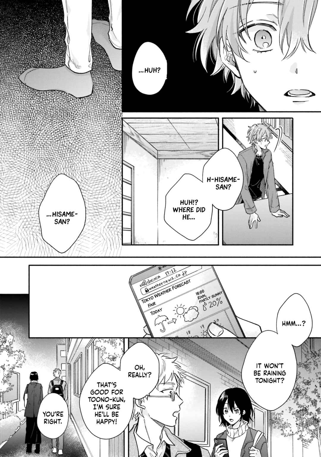 Hisame Furaba Koi Chigiri Chapter 4 - Page 23