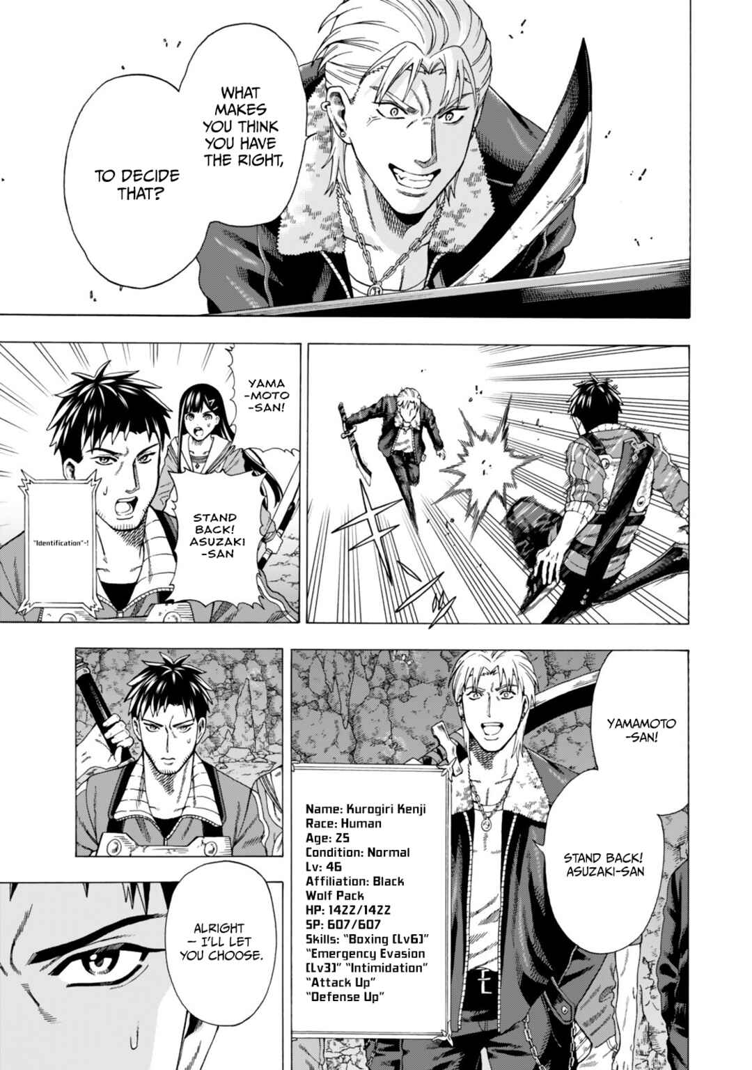 Skill "World Tame" ni Mezameta Ossan wa Dungeon de Seikei wo Tateru Koto ni Shimashita ~Mushoku kara Hajimeru Shihai Musou~ Chapter 5 - Page 26
