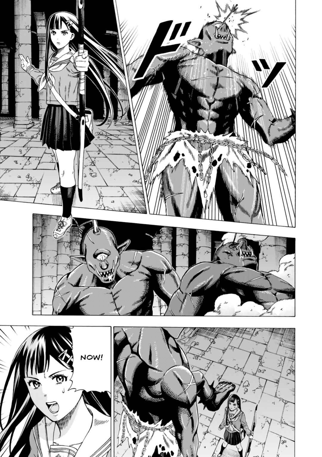Skill "World Tame" ni Mezameta Ossan wa Dungeon de Seikei wo Tateru Koto ni Shimashita ~Mushoku kara Hajimeru Shihai Musou~ Chapter 5 - Page 4