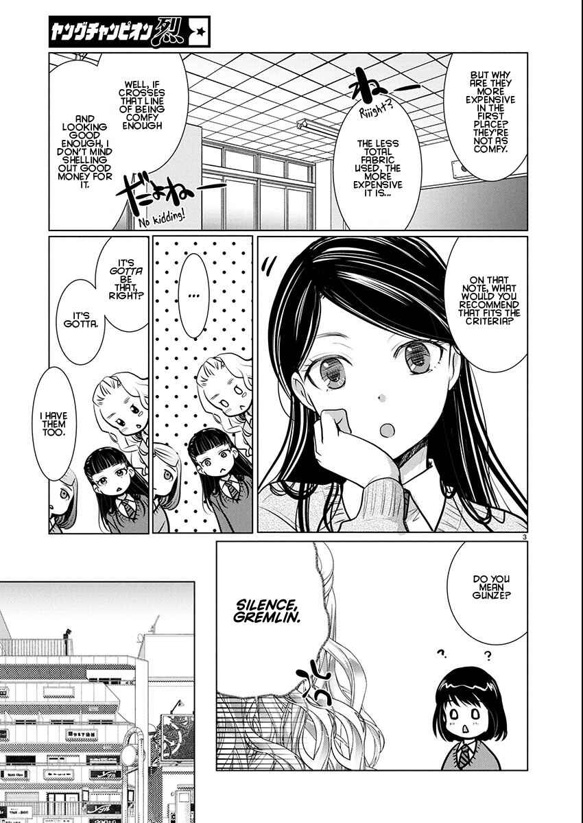 Takane no Hana wa Midaresaki Chapter 77 - Page 3