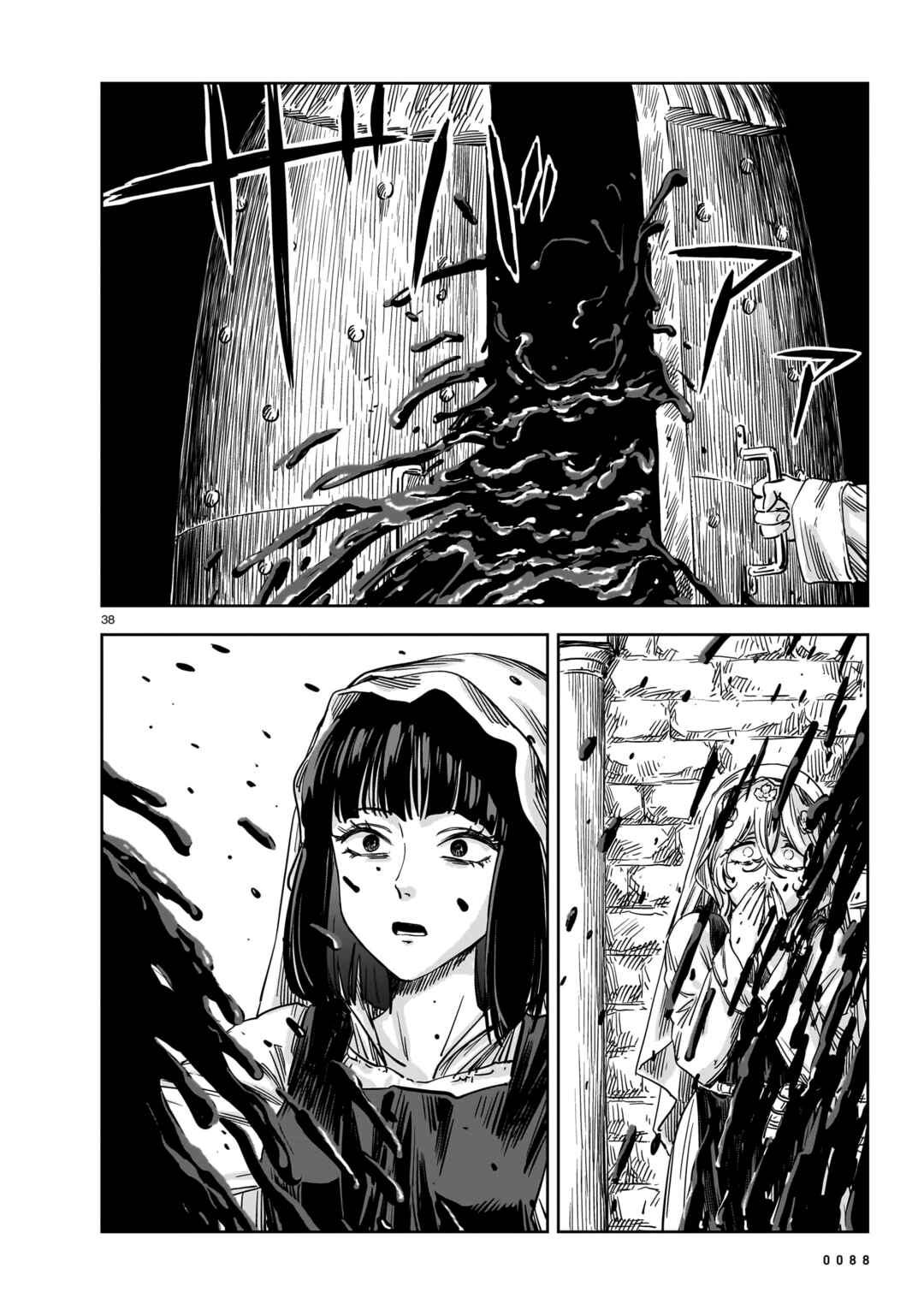 Mega Rosalia Chapter 20 - Page 38