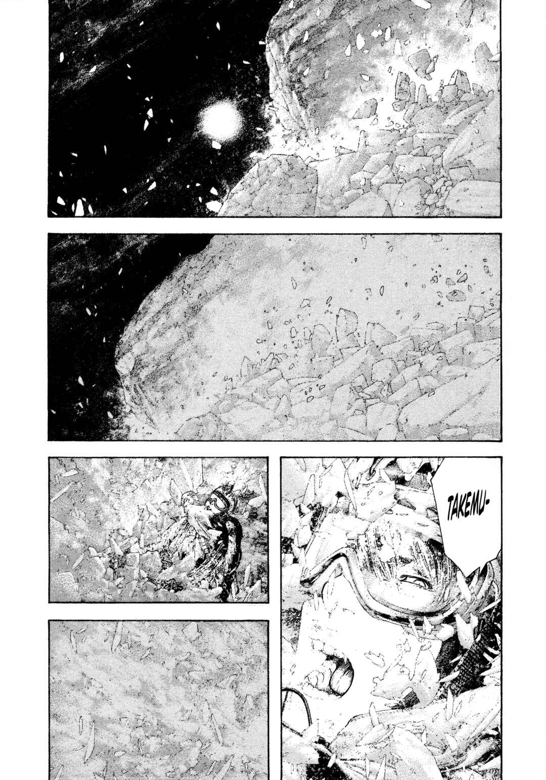 Kokou no Hito Chapter 148 - Page 17