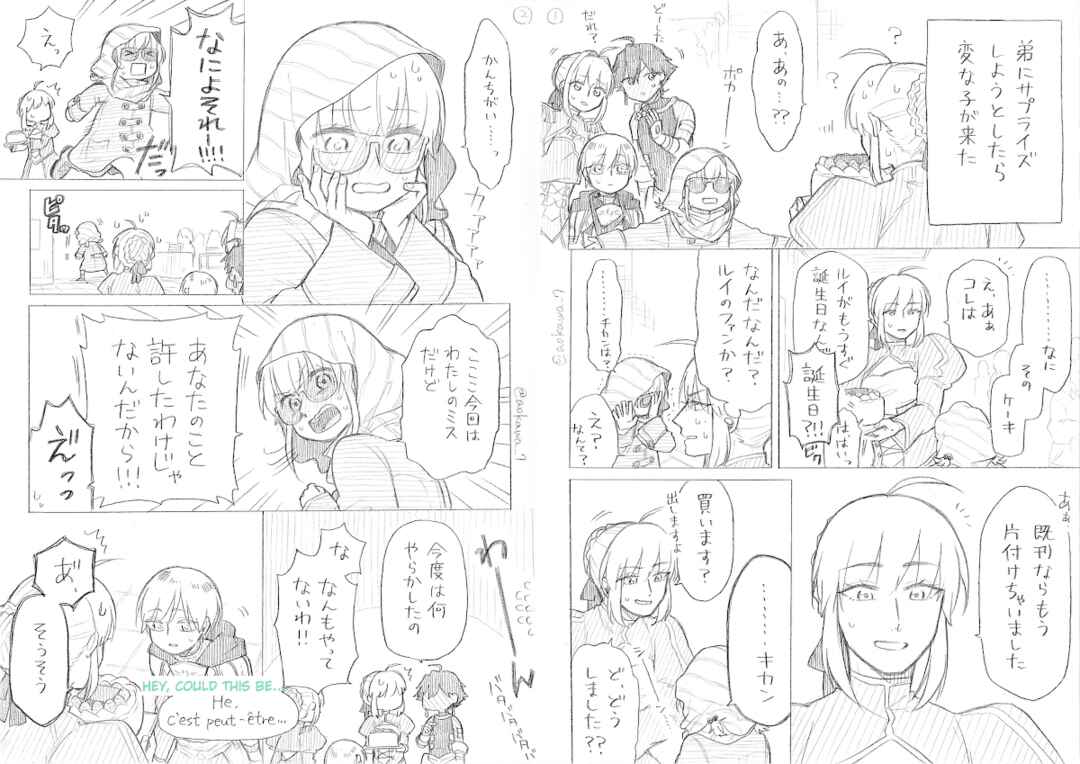 Josou Cosplayer ni Otouto ga Dekiru Manga Chapter 10.2 - Page 5