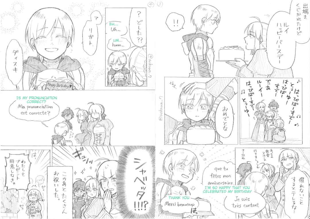 Josou Cosplayer ni Otouto ga Dekiru Manga Chapter 10.2 - Page 6