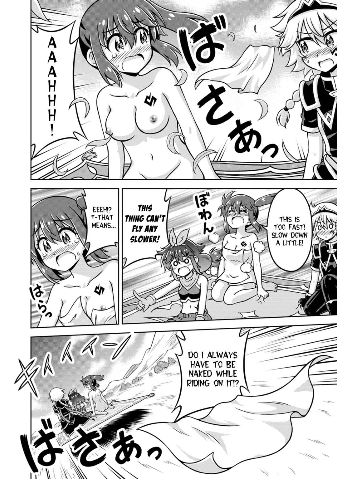 Isekai de Zenra Yuusha to Yobanaide Chapter 9 - Page 18