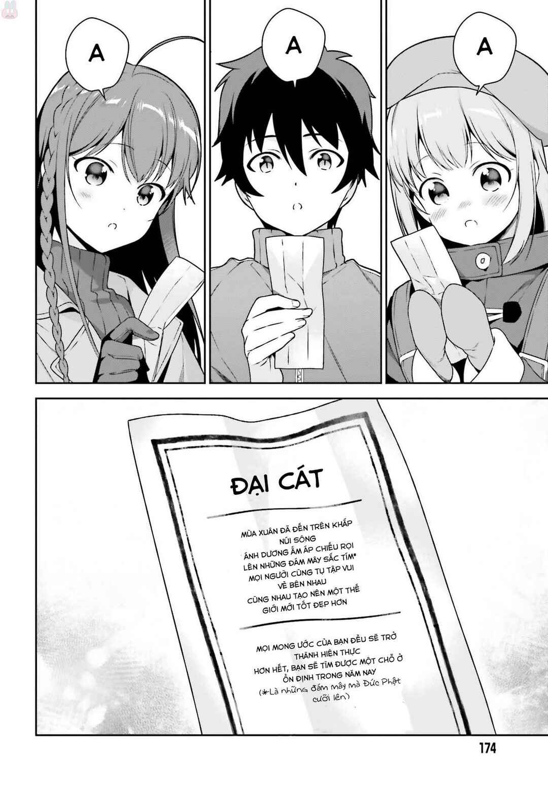 Hataraku Maou-sama! Chapter 64.5 - Page 22