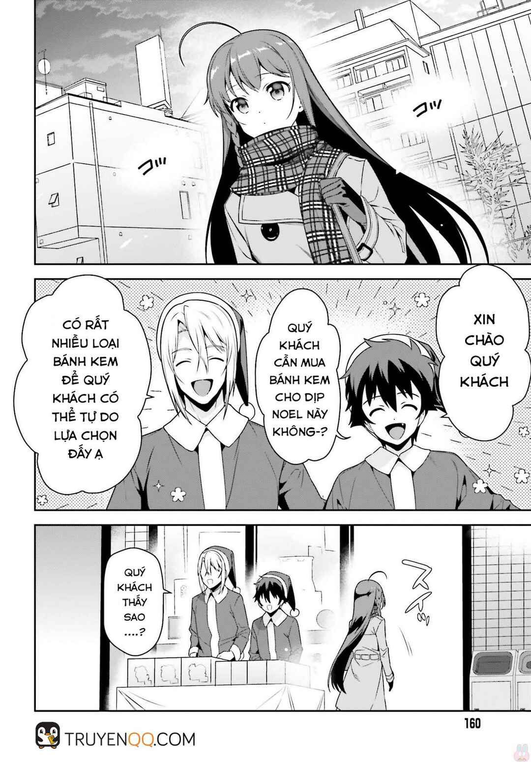 Hataraku Maou-sama! Chapter 64.5 - Page 8