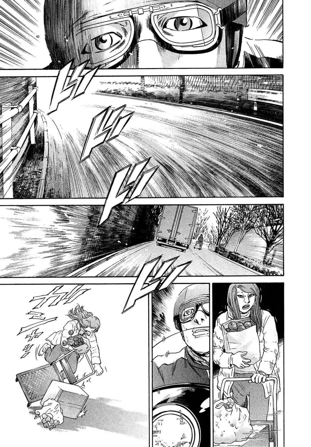 Kiichi VS Chapter 71 - Page 10