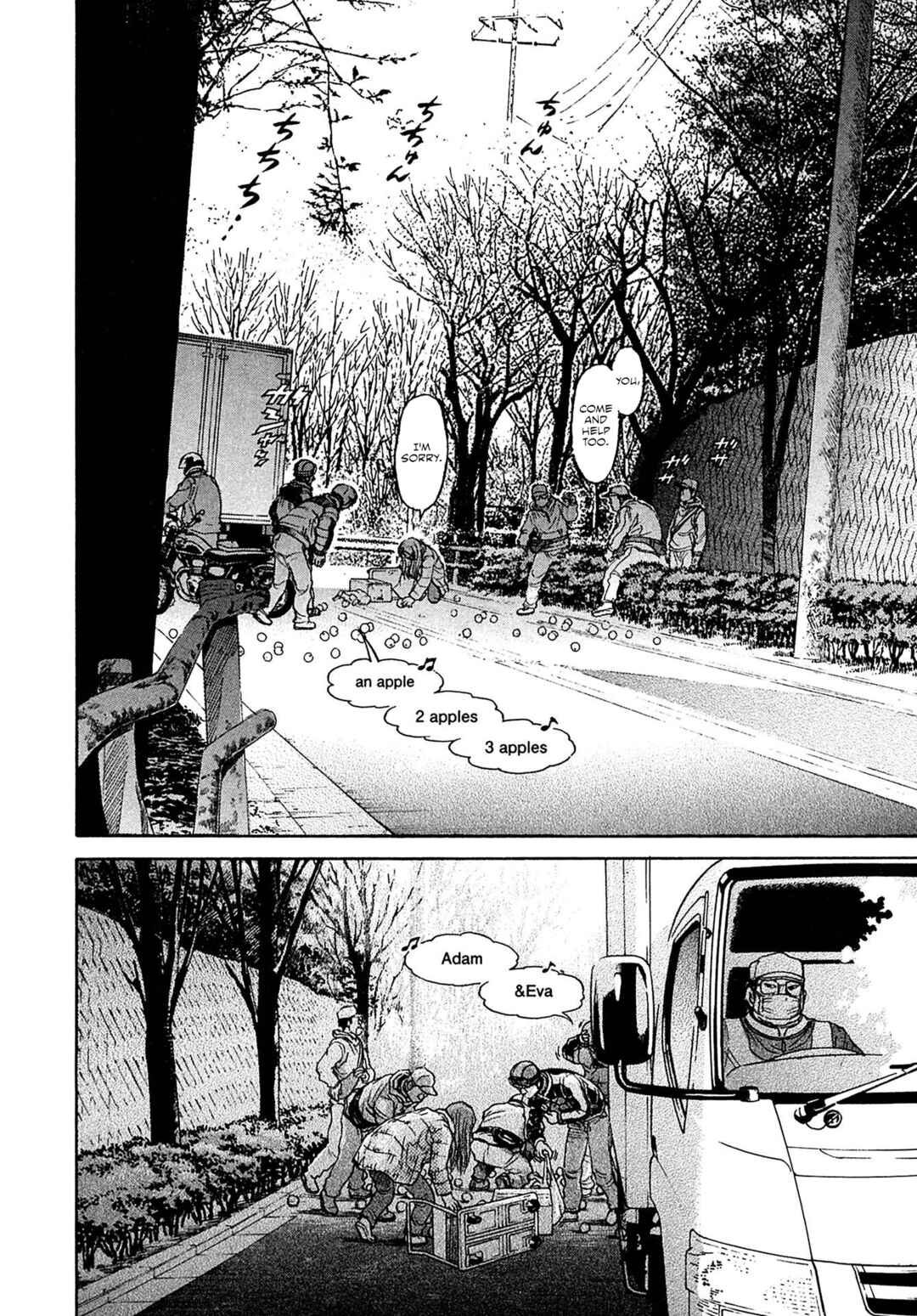 Kiichi VS Chapter 71 - Page 13