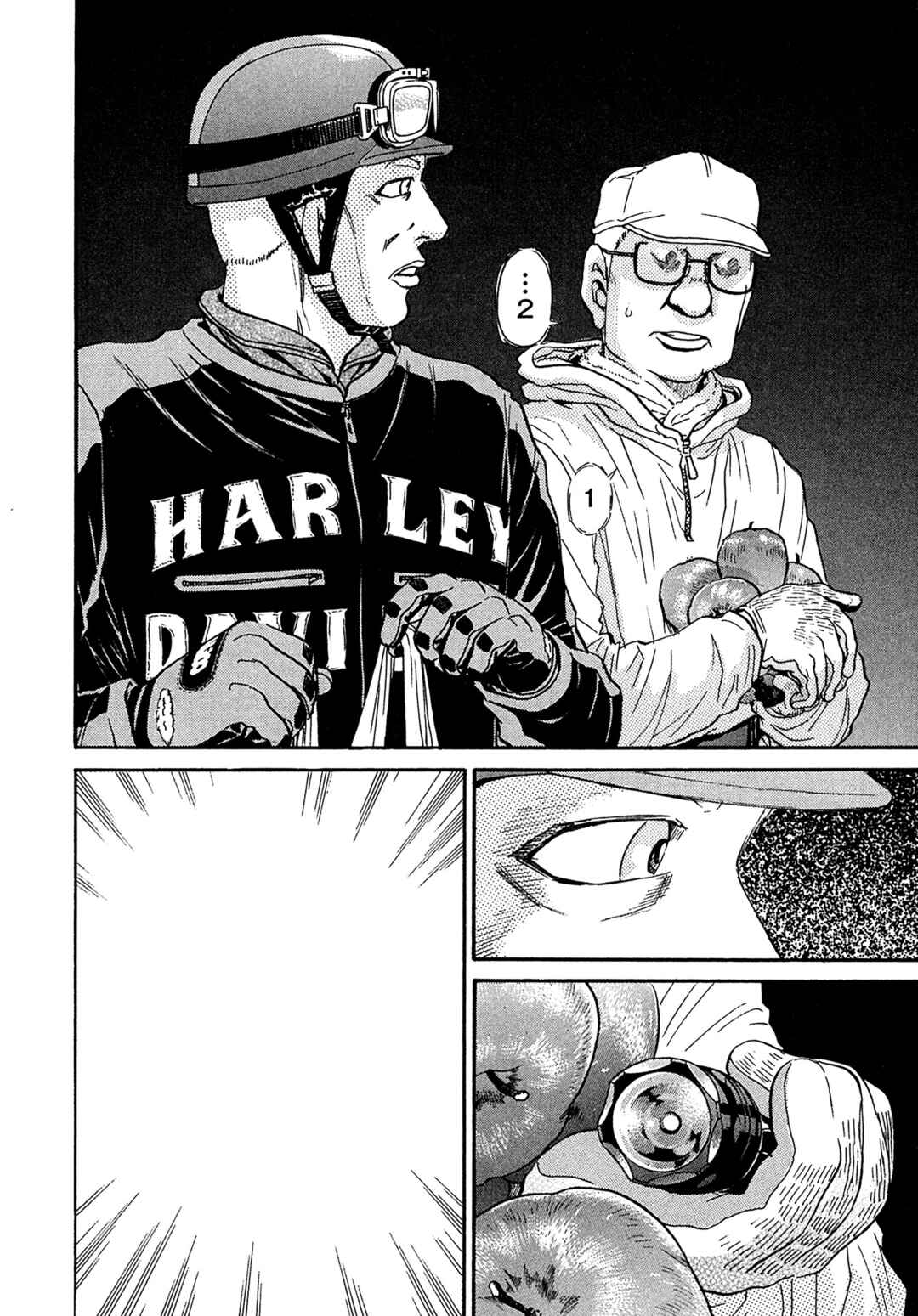 Kiichi VS Chapter 71 - Page 15