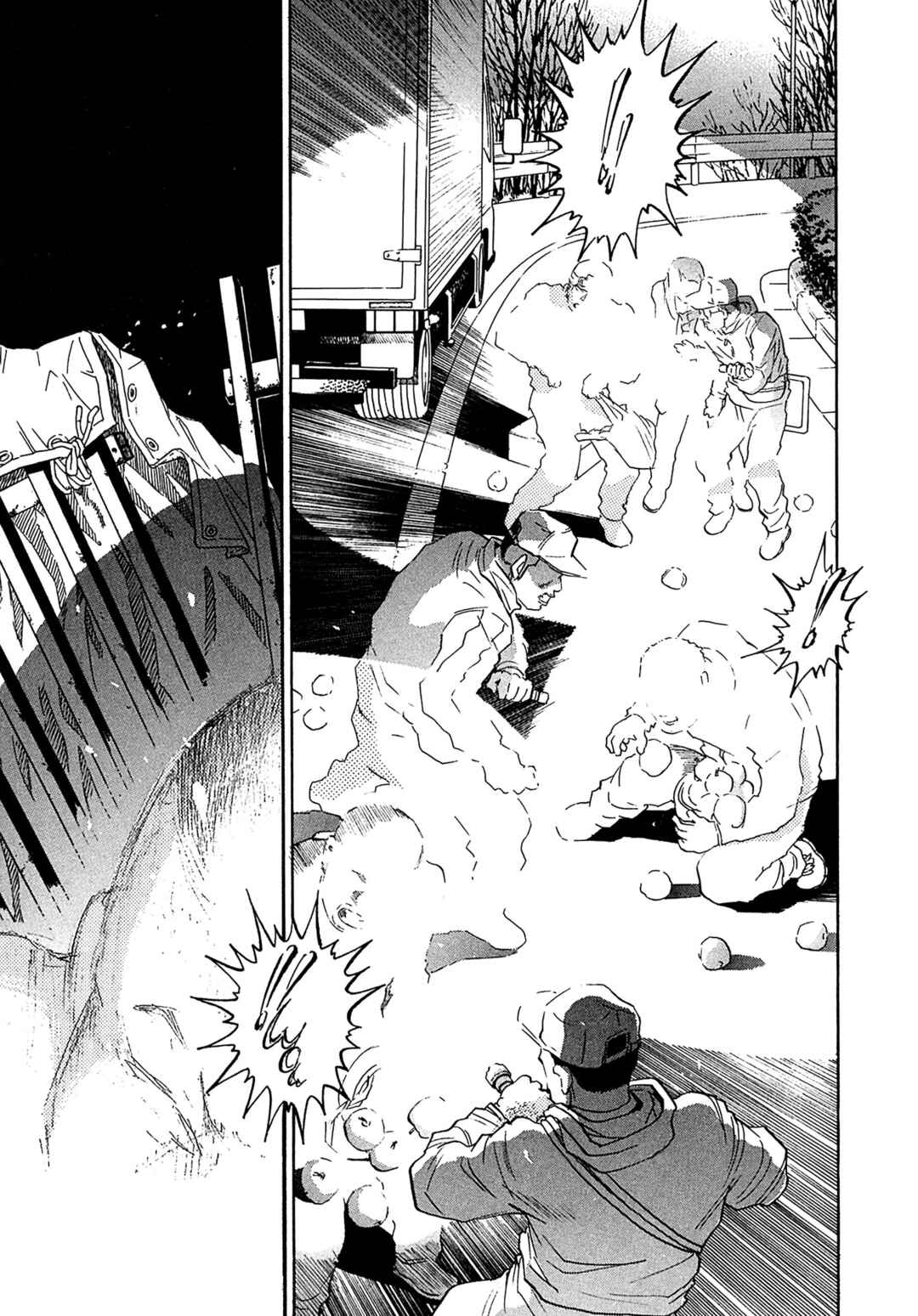 Kiichi VS Chapter 71 - Page 16