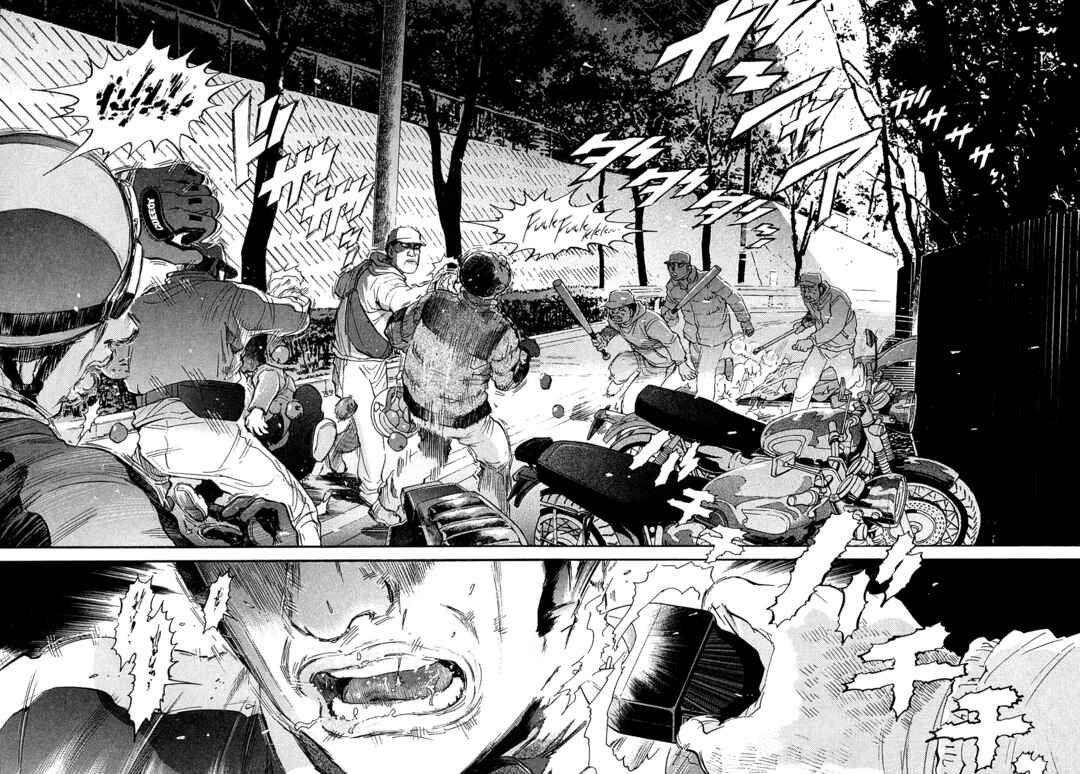 Kiichi VS Chapter 71 - Page 17