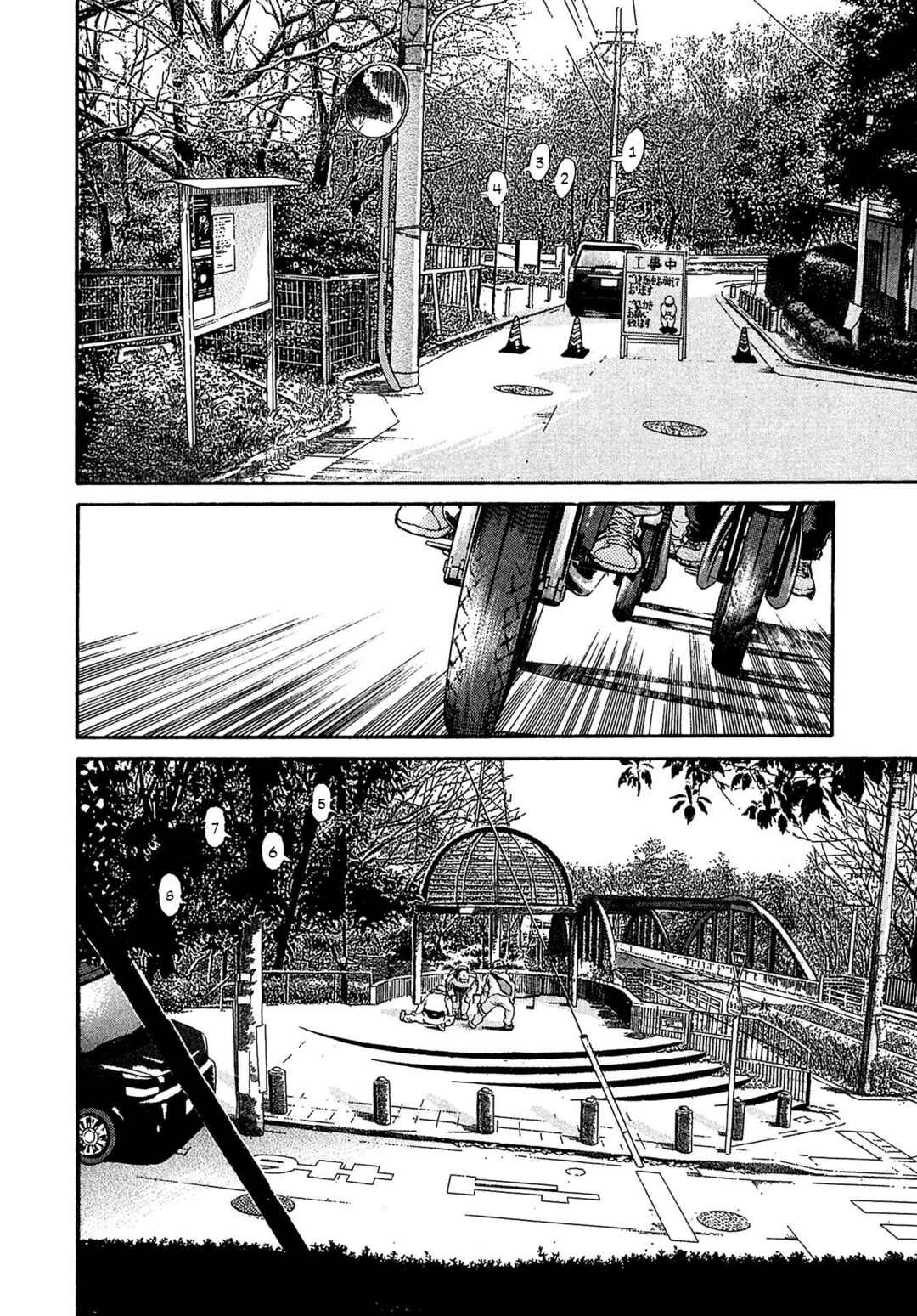 Kiichi VS Chapter 71 - Page 4