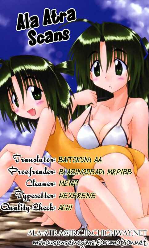 Nagasarete Airantou Chapter 81 - Page 29