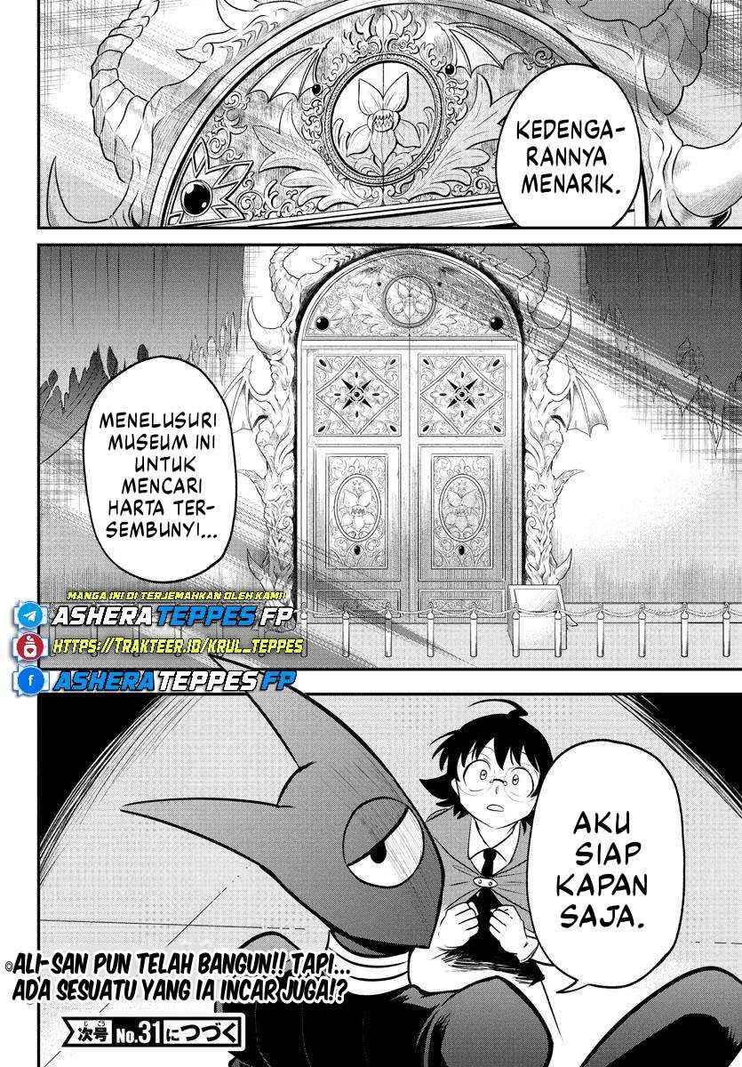 Mairimashita! Iruma-kun Chapter 401 - Page 21