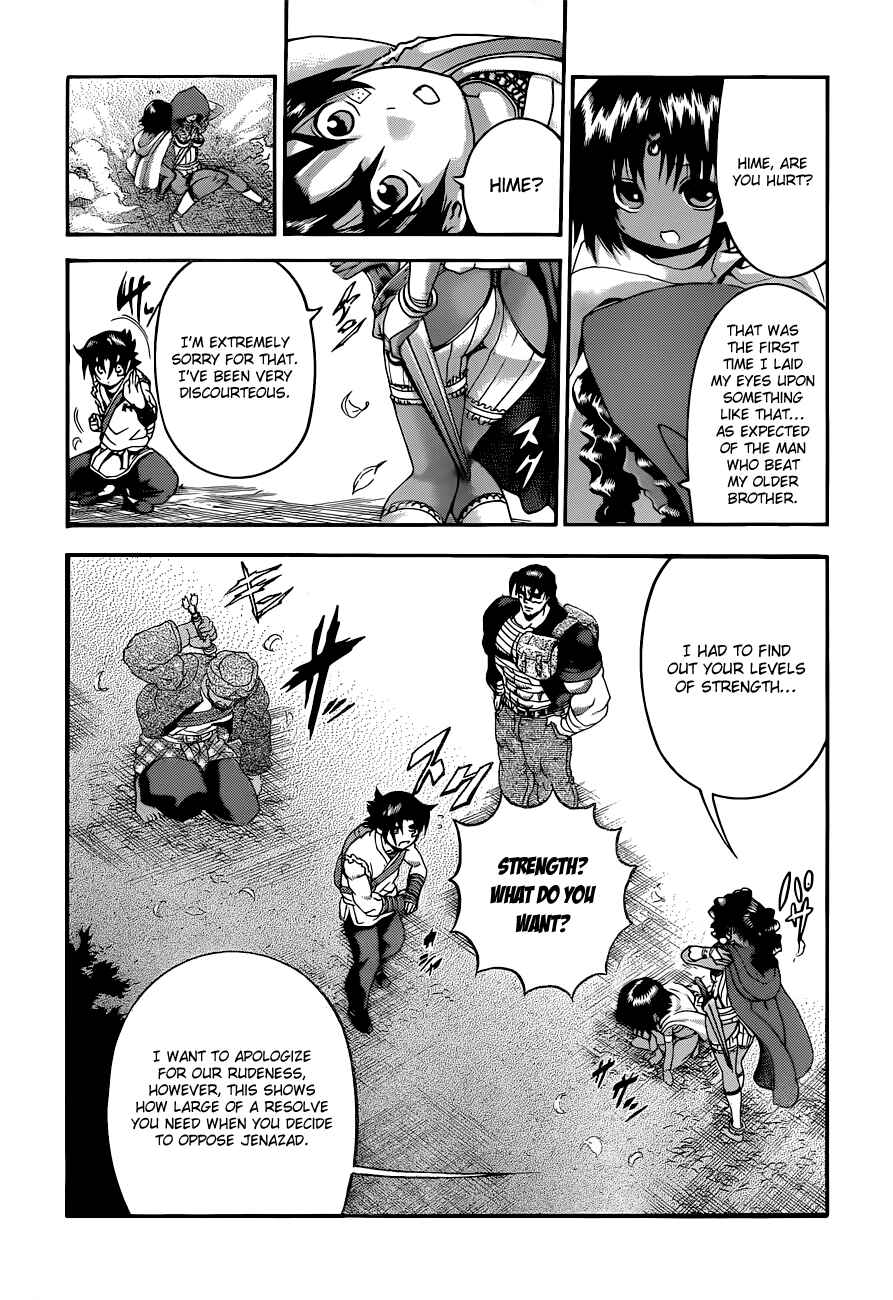 Shijou Saikyou no Deshi Kenichi Chapter 453 - Page 19