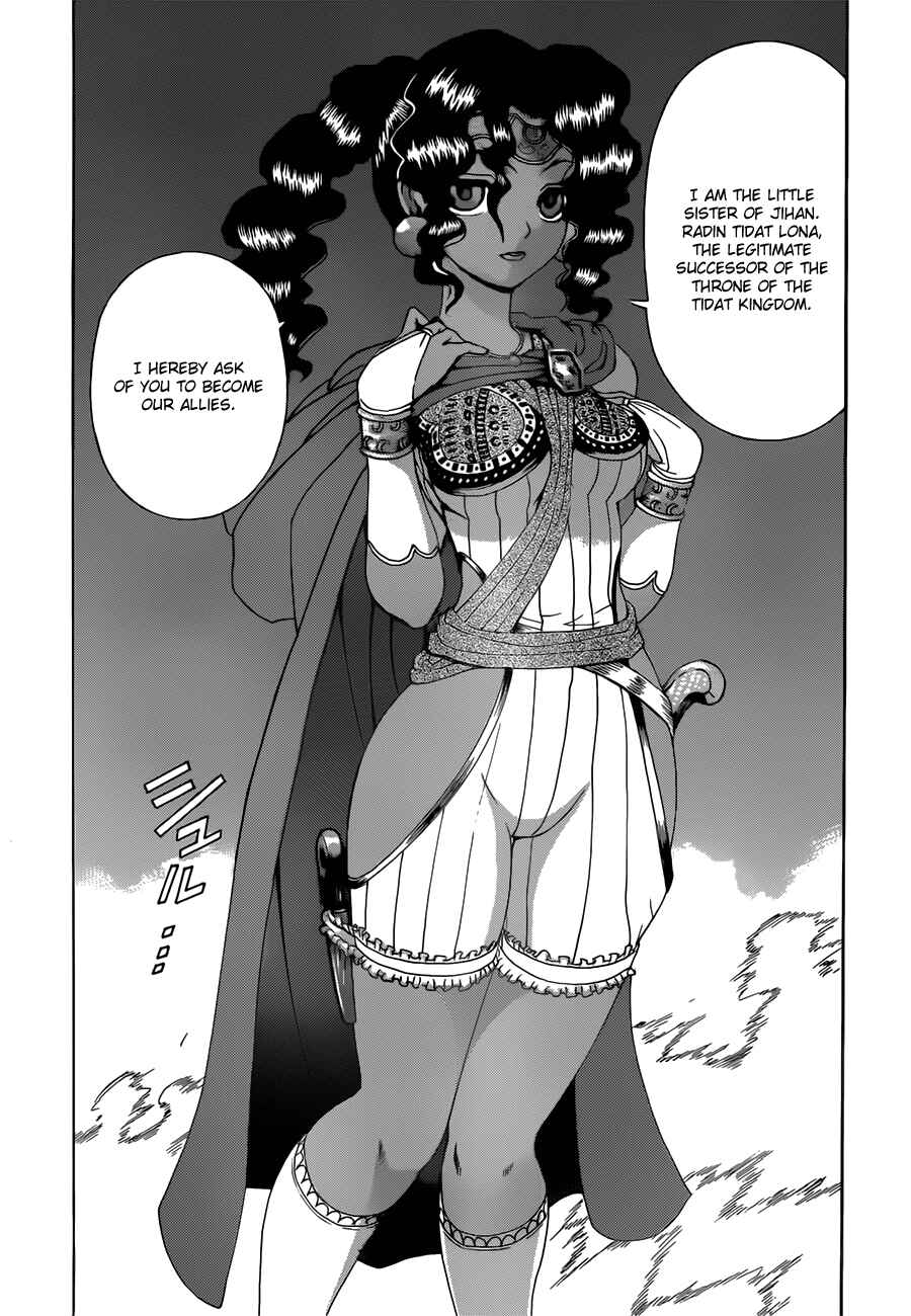 Shijou Saikyou no Deshi Kenichi Chapter 453 - Page 20