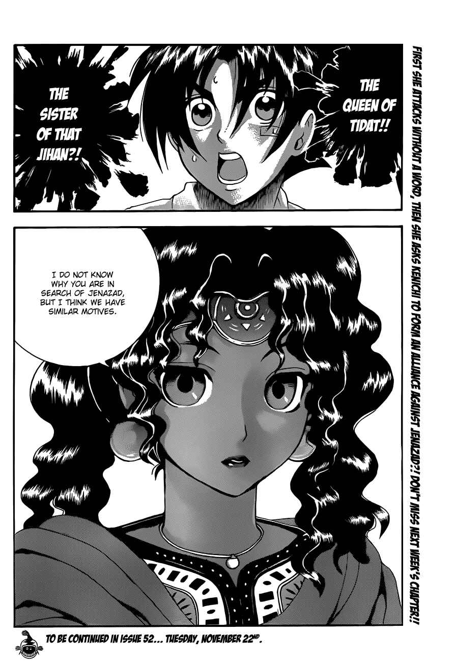 Shijou Saikyou no Deshi Kenichi Chapter 453 - Page 21