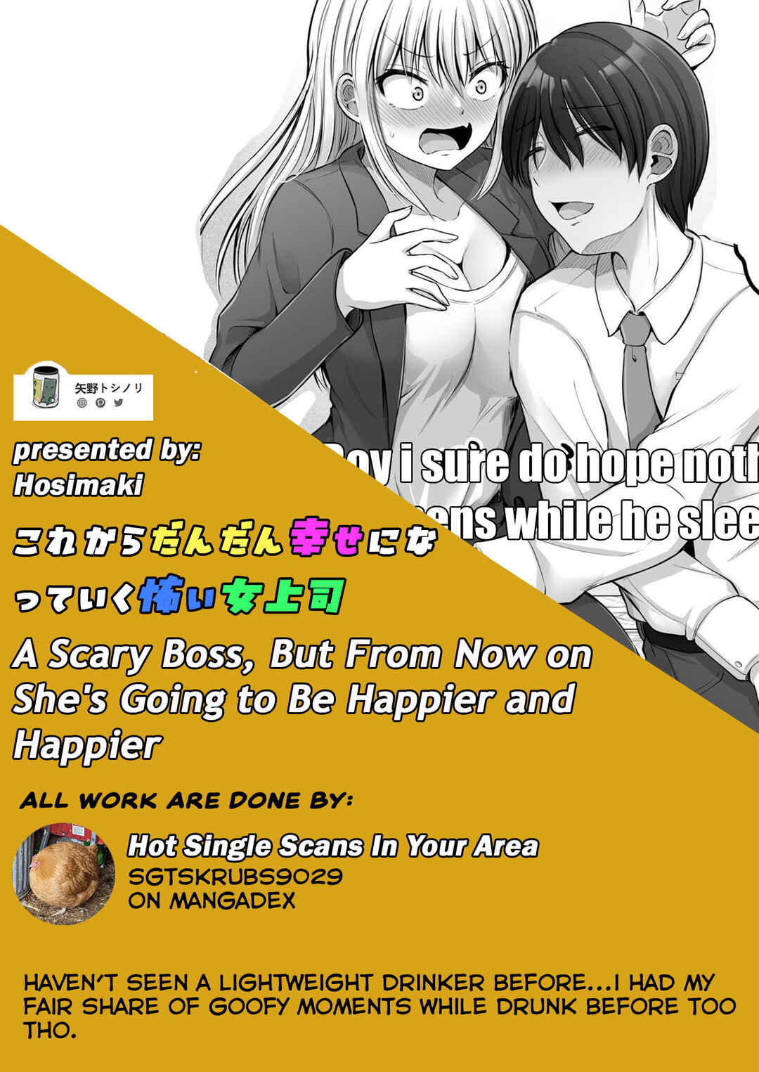 Kore kara Dandan Shiawase ni Natteiku Kowai Onna Joushi Chapter 60 - Page 5