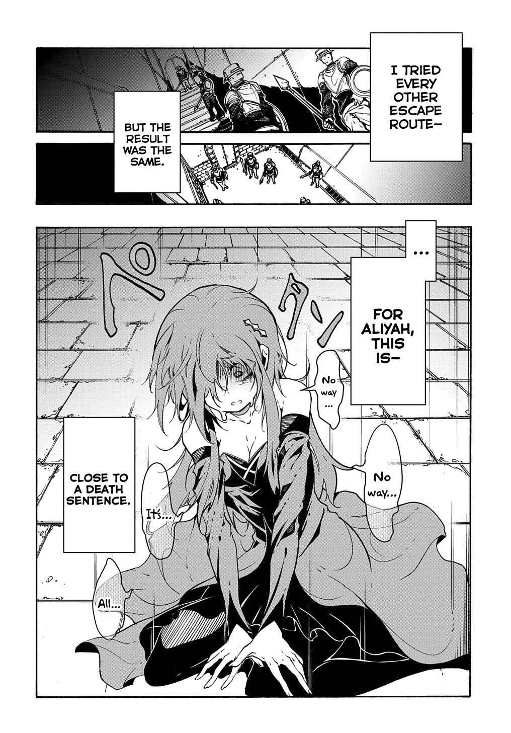 Meccha Shoukan Sareta Ken Chapter 14.2 - Page 13