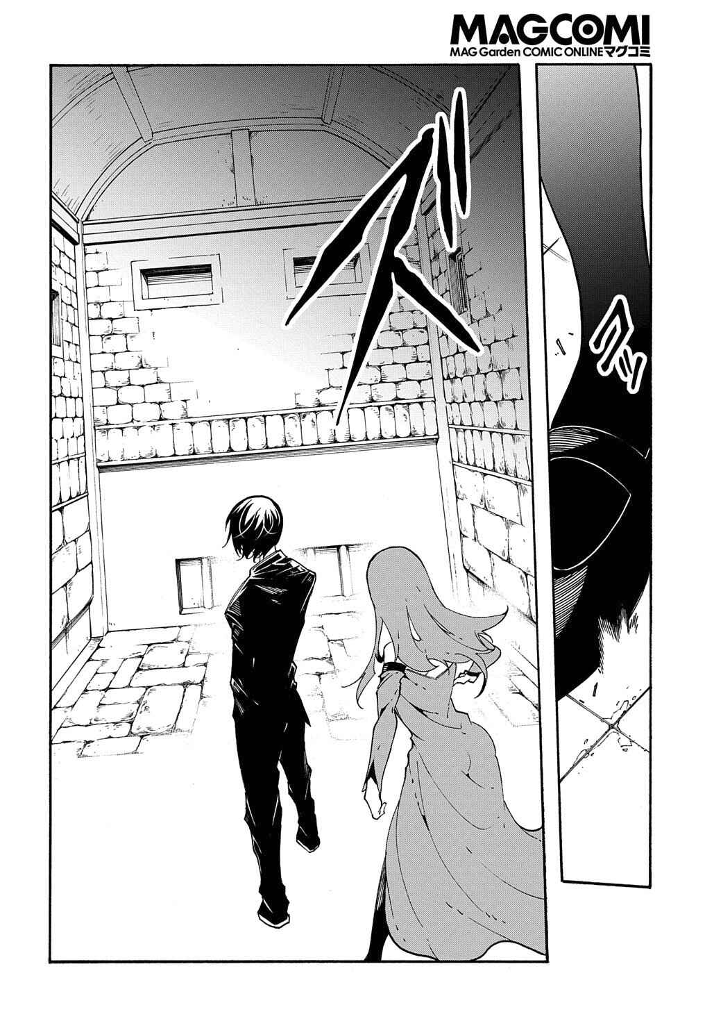 Meccha Shoukan Sareta Ken Chapter 14.2 - Page 24