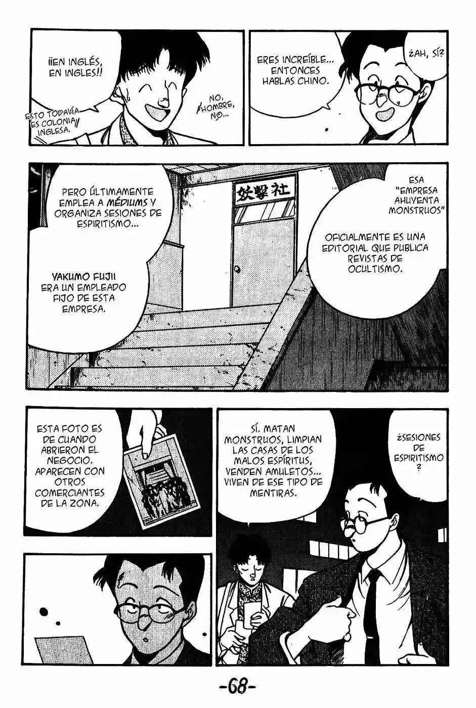 3×3 EYES Chapter 71 - Page 11